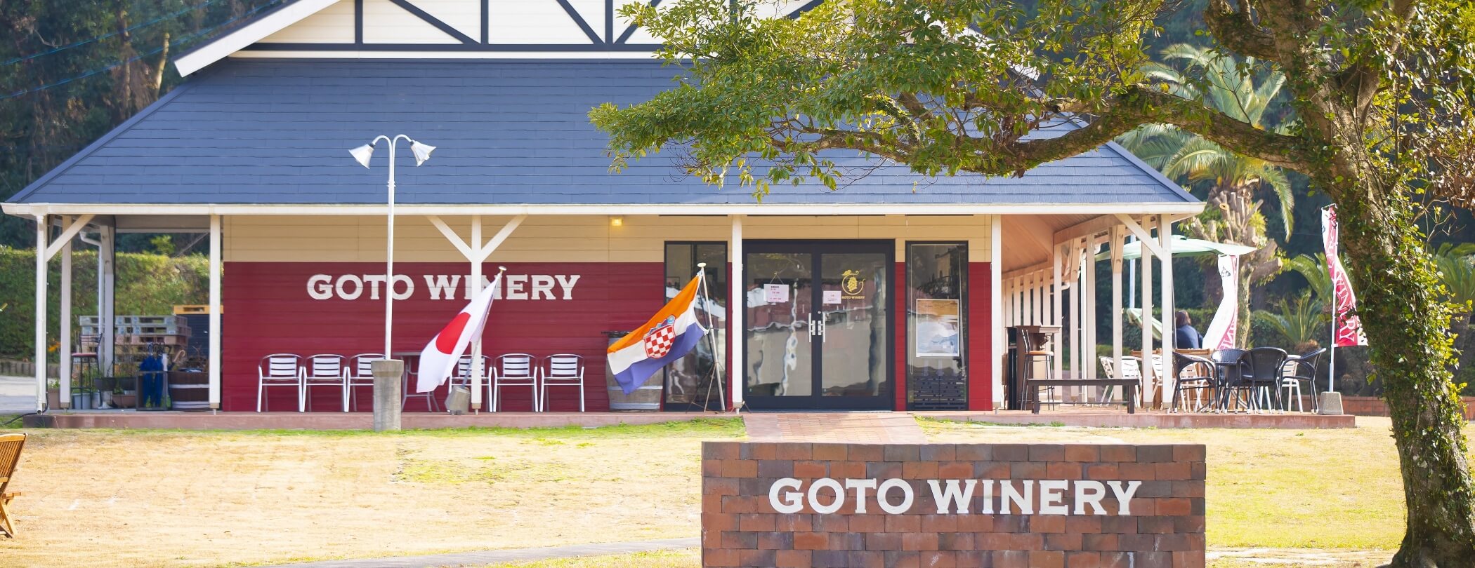 Winery