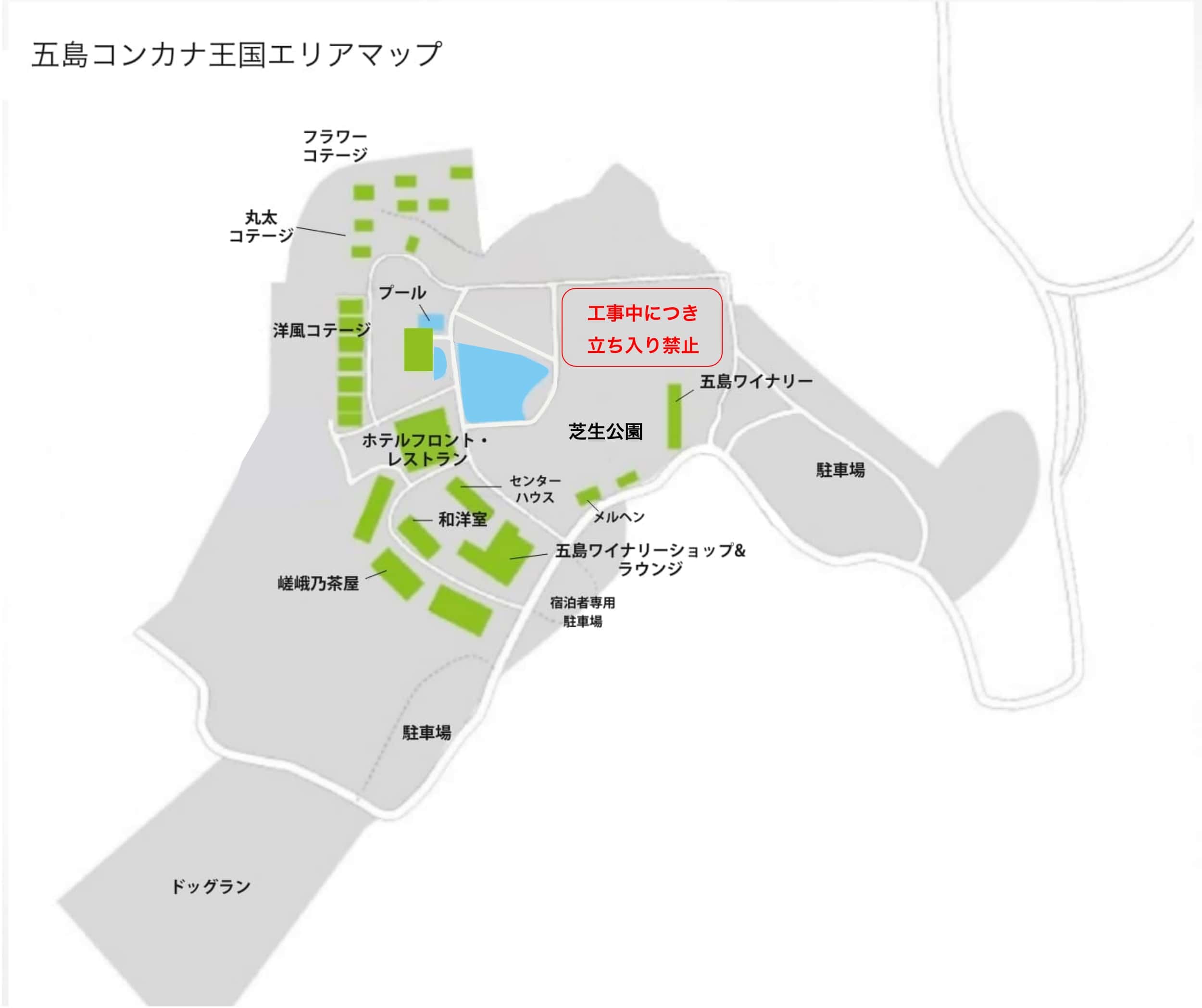 コンカナ王国エリアマップ