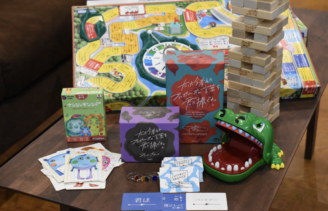 無料レンタルゲームに新しい仲間が増えました！ - 五島コンカナ王国